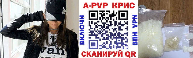 купить  сайты  Ельня  Alpha-PVP VHQ 
