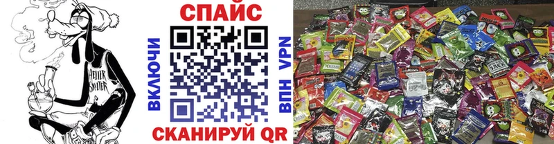 наркошоп Ельня Бутират бутик