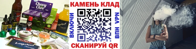 Canna-Cookies конопля  Ельня 
