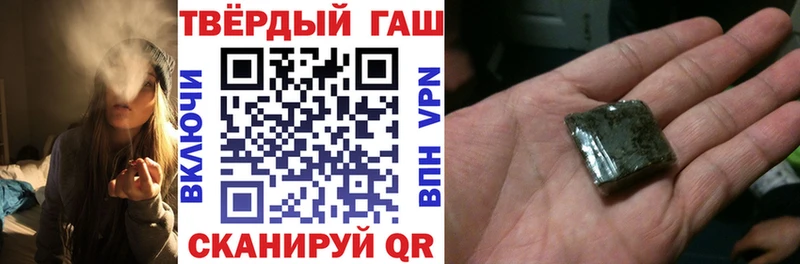 Гашиш Изолятор  mega ССЫЛКА  Ельня 