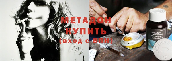 экстази Армянск