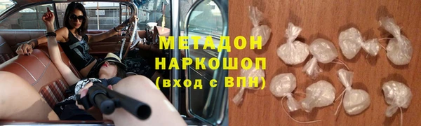 экстази Армянск