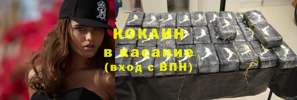 героин Арсеньев