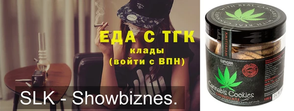 мяу мяу мука Аркадак