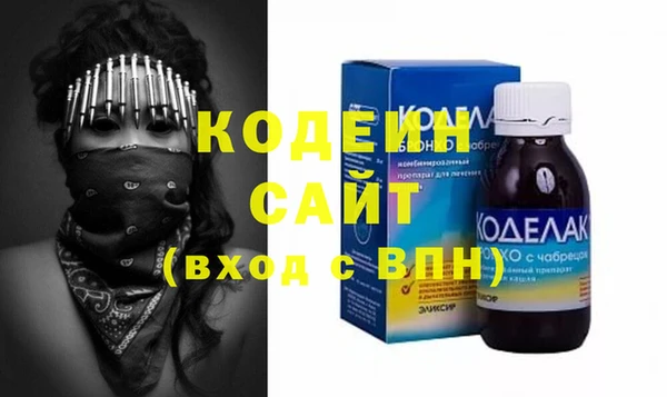 героин Арсеньев