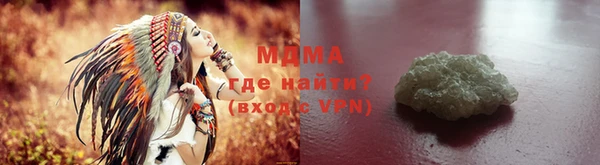 мяу мяу мука Аркадак