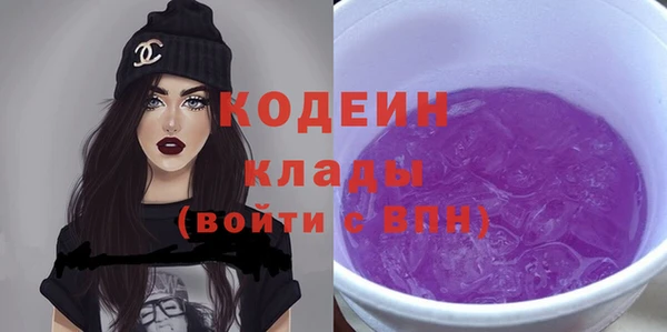 экстази Армянск