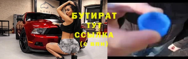 мяу мяу мука Аркадак