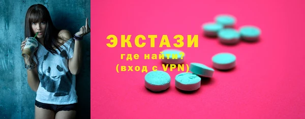 экстази Армянск