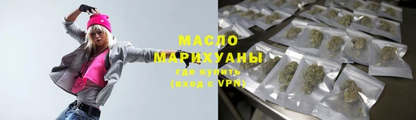 экстази Армянск