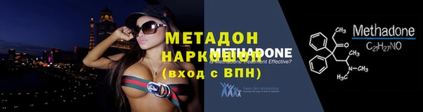 героин Арсеньев