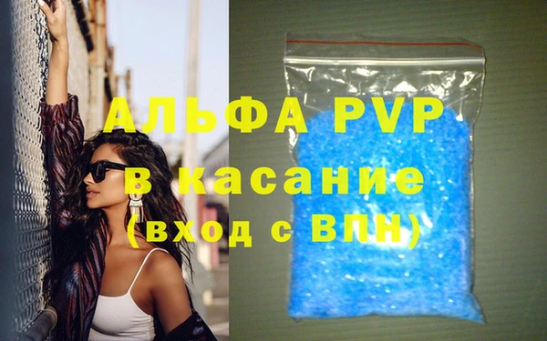 MDMA Premium VHQ Алзамай