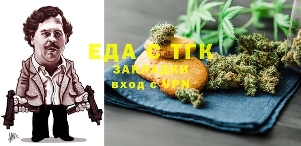 мяу мяу мука Аркадак