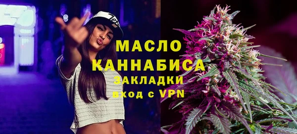 мяу мяу мука Аркадак