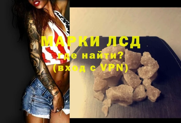 героин Арсеньев