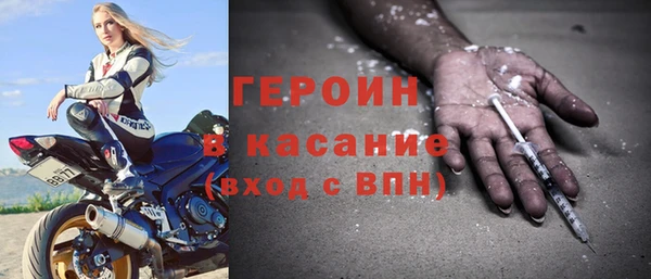 героин Арсеньев