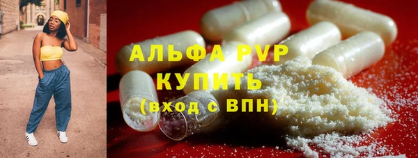 экстази Армянск