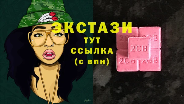 экстази Армянск
