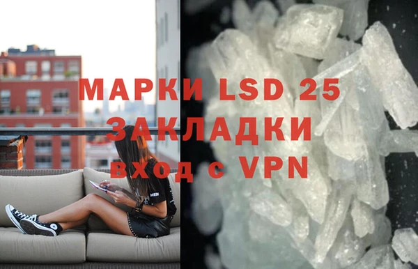 экстази Армянск
