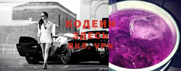 героин Арсеньев