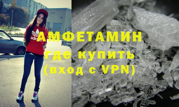 мяу мяу мука Аркадак