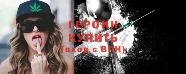 героин Арсеньев