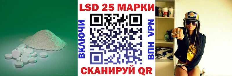 LSD-25 экстази кислота Ельня