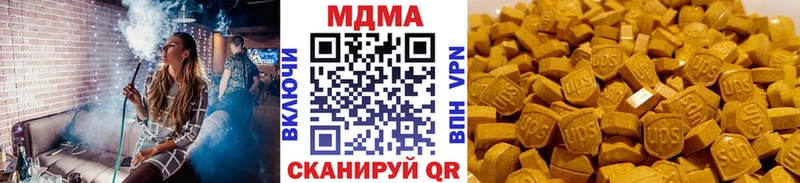 MDMA crystal  Ельня 