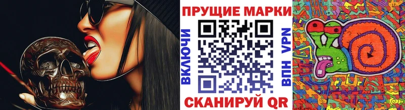 MEGA как войти  Ельня  Марки N-bome 1,8мг 