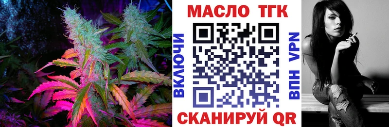 Дистиллят ТГК THC oil  нарко площадка Telegram  Ельня 